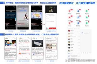 必威app精装版下载安装截图3